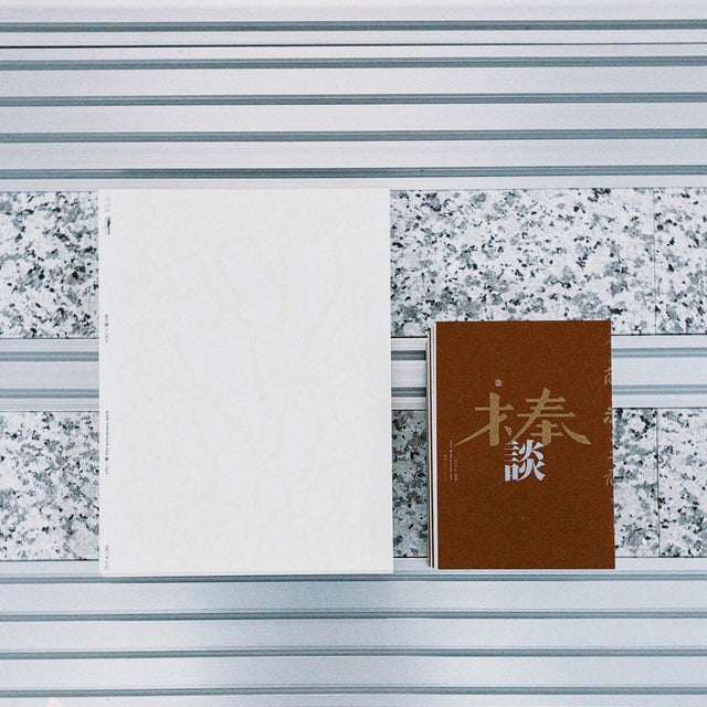 CUT A LOG - VOU/棒 10th anniversary book -「VOU’n’悩 108」
