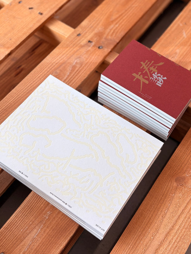 CUT A LOG - VOU/棒 10th anniversary book -「VOU’n’悩 108」