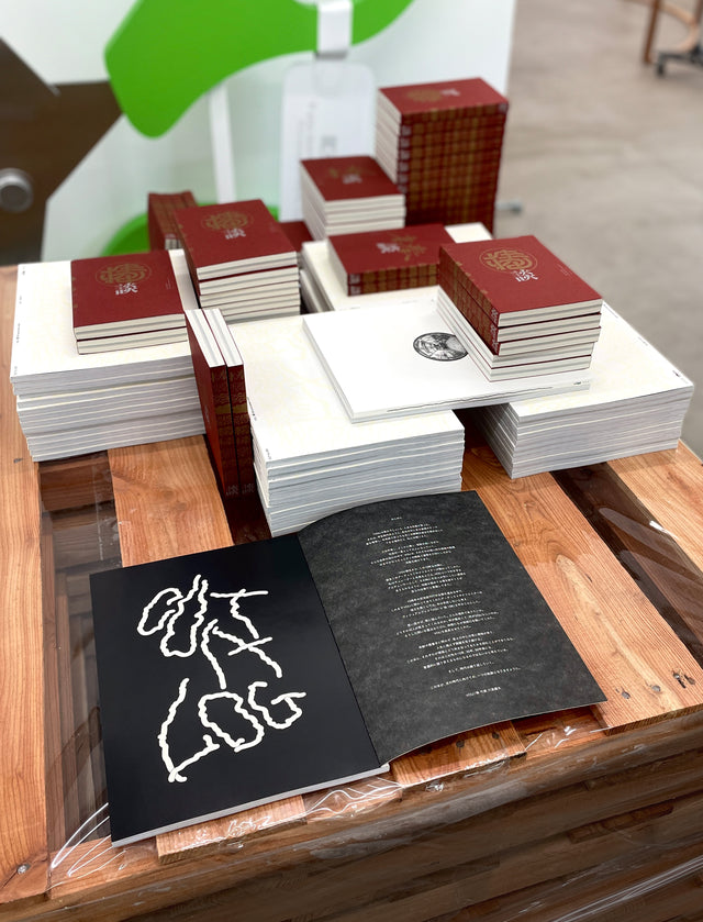 CUT A LOG - VOU/棒 10th anniversary book -「棒談 2015–2025」
