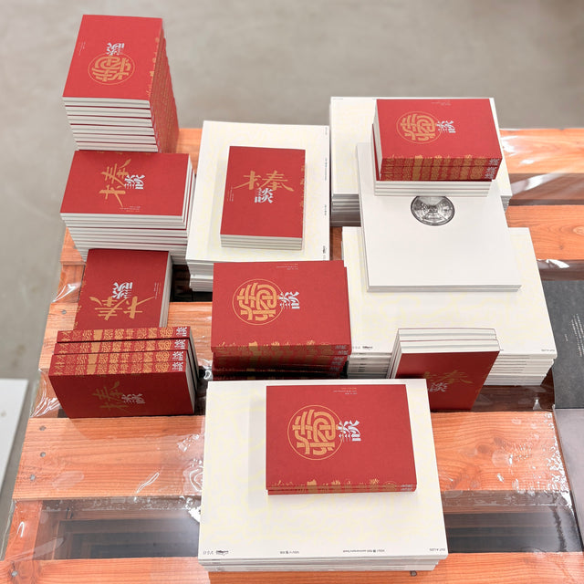 CUT A LOG - VOU/棒 10th anniversary book -「VOU’n’悩 108」