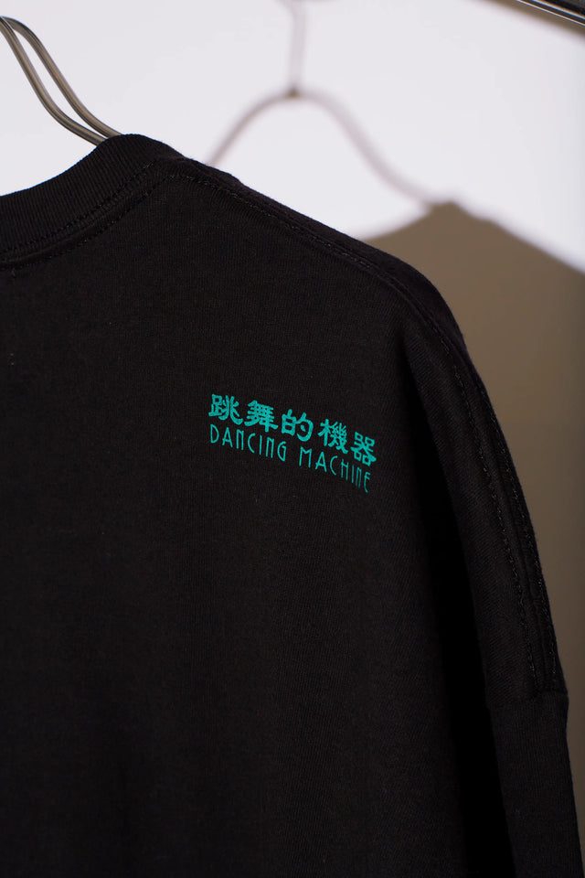 JUVENILE HALL ROLLCALL ×『踊るミシン』by 伊藤重夫-T / BLACK-RED / DM2024-004SST