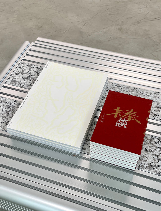 CUT A LOG - VOU/棒 10th anniversary book -「棒談 2015–2025」